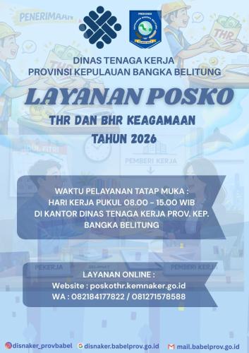 Layanan Posko PENGADUAN THR Keagamaan Tahun 2026